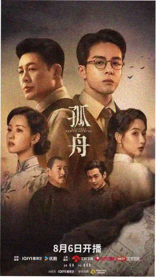 国语配音双语对照剧集货架封面