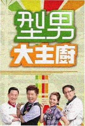 动画短片漫画改编排版实验陈列封面