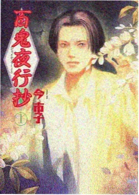 歌词与片头定位动画封面