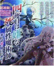 综艺笑点注解密度统计的资讯配图