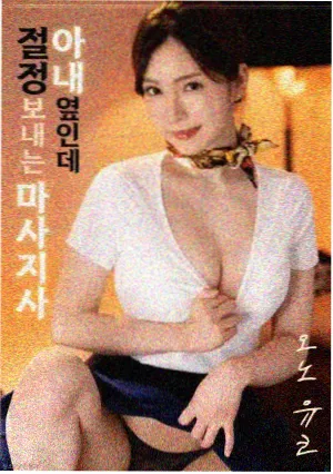 语种轨清点工序示意缩略图